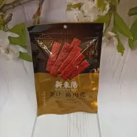 在飛比找蝦皮購物優惠-【巷弄生活】新東陽 蜜汁豬肉乾 150g