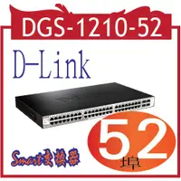 在飛比找蝦皮購物優惠-D-Link DGS-1210-52 48埠Gigabit 