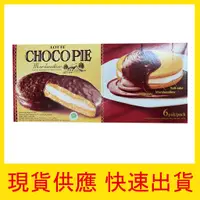 在飛比找蝦皮購物優惠-【快速出貨】樂天 LOTTE 巧克力風味派 CHOCOPIE