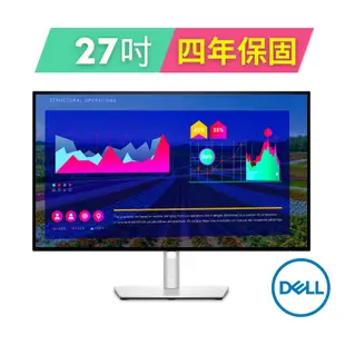 戴爾DELL U2722D-4Y 27吋 2K窄邊美型螢幕 (四年保固/含稅免運) 請先詢問貨況