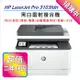 【HP】LaserJet Pro MFP 3103fdn 黑白雷射印表機(3G631A) (取代227FDN)