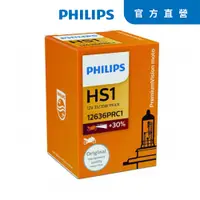 在飛比找蝦皮商城優惠-PHILIPS飛利浦機車加值型車燈+30%亮度 12V 35