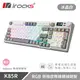 iRocks 艾芮克 K85R 冰晶白 RGB 熱插拔無線機械式鍵盤 莓紅軸