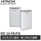 HITACHI 日立 8L除濕機 RD-16FR