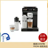 在飛比找蝦皮購物優惠-【日本直送！快速發貨！】DeLonghi 迪朗奇 Elett