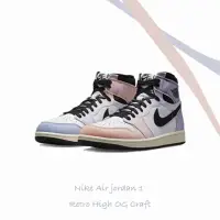 在飛比找momo購物網優惠-【NIKE 耐吉】籃球鞋 Air Jordan 1 Retr