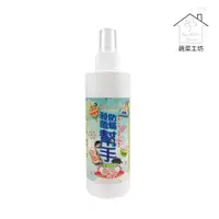 在飛比找松果購物優惠-防螨殺菌幫手260ml 防治塵蟎,殺菌 一般環境衛生用藥 (