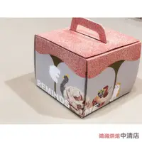 在飛比找蝦皮購物優惠-【鴻海烘焙材料】手提蛋糕盒 4吋蛋糕提盒 動物密語 蛋糕盒 