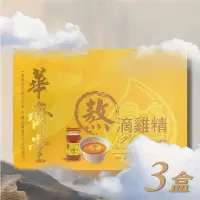 在飛比找蝦皮購物優惠-華齊堂生技飲-熬滴雞精(60ml*30入)三盒