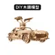 Ugears｜鷗翼小跑車｜免電力自走模型 木製模型 DIY 立體拼圖 烏克蘭 拼圖 組裝模型 3D拼圖 跑車