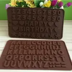 模具 巧克力模具 翻糖模具 字母 數字 巧克力矽膠模 果凍模 翻糖蛋糕模具 烘焙模具 廚房烘焙DIY