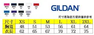 【HOMIEZ】吉爾登 GILDAN 88000 大學 T 刷毛 鋪棉 素面 衛衣 長袖【88000】紫 紅 桃紅