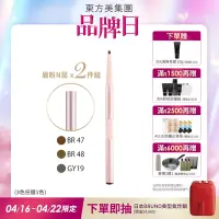 在飛比找Yahoo奇摩購物中心優惠-Y獨家▼Kanebo佳麗寶 COFFRET D’OR W雙采