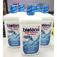 在飛比找蝦皮購物優惠-Biotene白樂汀 漱口水 473ml/瓶、Biotene