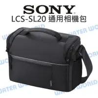 在飛比找Yahoo!奇摩拍賣優惠-【中壢NOVA-水世界】SONY LCS-SL20 通用 相