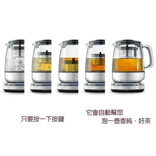 Breville 鉑富 AI智慧 1.5L泡茶機 BTM800XL (免運費)