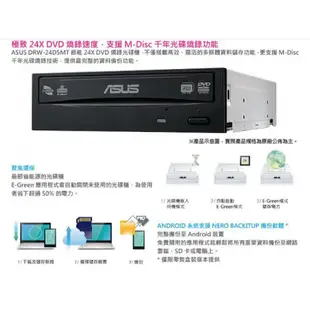 光碟機 DVD燒錄機 DVD-RW  LG DVD光碟機 24X RW燒錄機  DVD CD 內接式 DVD燒錄機 全新