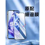 VIVO Y31S 玻璃貼 全包 Y31S手機貼膜全螢幕覆蓋 Y31 無白邊抗藍光防摔防爆 Y31S 防指紋保護