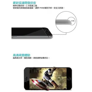 iPhone滿版保護貼I15 14 13 12 7 iPhone8 plus i6 SE2 XS XR I11鋼化玻璃保