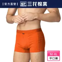 在飛比找momo購物網優惠-【Sun Flower三花】彈性貼身平口褲.四角褲.男內褲(