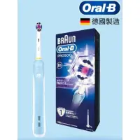 在飛比找蝦皮購物優惠-德國百靈 Oral-B-全新亮白 3D電動牙刷 PRO500