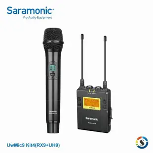 【Saramonic 楓笛】UwMic9 Kit4 RX9+HU9 一對一手持無線麥克風套裝(勝興公司貨)