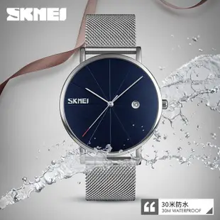 時刻美 SKMEI 9183 手錶 腕錶 官方正品 時尚男士手錶 品牌石英錶 防水韓版潮流錶 鋼帶手錶 防水手錶