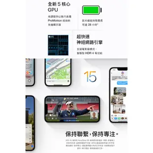 APPLE iPhone 13 Pro 512G 福利品 福利機