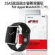 【現貨】Apple Watch Series 2 (42mm) iMOS 3SAS 防潑水 防指紋 疏油疏水 螢幕保護貼【容毅】