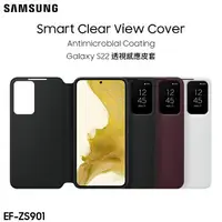 在飛比找樂天市場購物網優惠-SAMSUNG 三星 Galaxy S22 / S22+ P