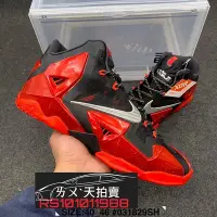 在飛比找Yahoo!奇摩拍賣優惠-Nike LeBron XI What the 紅黑 紅色 