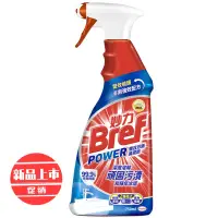 在飛比找蝦皮購物優惠-妙力Bref 雙效浴廁清潔劑 750ml