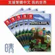 全新現貨 我的世界 麥塊 中文版 Minecraft Nintendo Switch 遊戲片