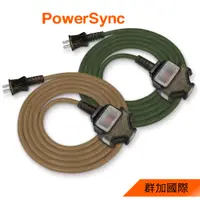 在飛比找蝦皮商城優惠-群加 PowerSync 2P 1擴3插工業用動力延長線/露