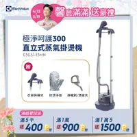 在飛比找PChome24h購物優惠-【Electrolux 伊萊克斯】UltimateCare 