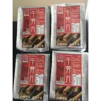 在飛比找蝦皮購物優惠-｛新貨｝台南市將軍區牛蒡片300g～環保包/包