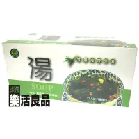 在飛比找Yahoo!奇摩拍賣優惠-※樂活良品※ 台灣綠源寶天然竹鹽海帶芽湯(12包)/滿額$4