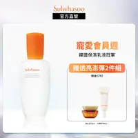 在飛比找蝦皮商城優惠-Sulwhasoo 雪花秀 滋陰光萃乳 125ml 保濕乳液