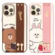 GARMMA LINE FRIENDS iPhone 12 mini/Pro/Pro Max i12 手掌帶保護套