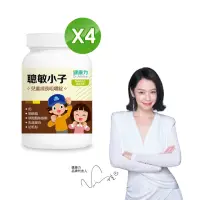 在飛比找momo購物網優惠-【健康力】可可風味兒童咀嚼錠60錠x4瓶(共240錠) 徐若