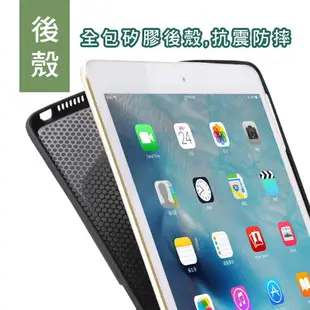 【199超取免運】小文青 葉子IPAD套789 2019iPad AIR護殼air2保護殼2018新iPad保護套air殼mini4 mini3皮套