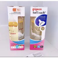 在飛比找蝦皮購物優惠-Pigeon Softouch 嬰兒奶瓶 160ml / 2