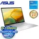 ASUS 華碩 UX3402VA-0142S13500H 14吋輕薄筆電《白霧銀》(i5-13500H/16G/512G/W11)