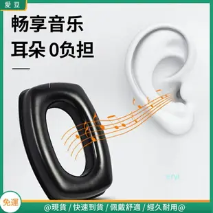 睡眠專業耳罩 3M隔音耳罩 防噪音學習睡覺耳套 降噪皮耳套