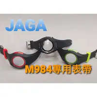 在飛比找蝦皮購物優惠-捷卡 JAGA 時尚運動型電子錶 學生錶 日期 計時碼表 鬧