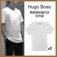 在飛比找Yahoo奇摩購物中心優惠-【Hugo Boss】男純棉短袖內衣五件組(素T 短T 白T