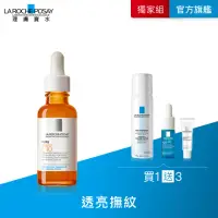 在飛比找momo購物網優惠-【理膚寶水】C10肌光活膚精華30ml 年度限定組D(7折/