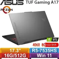 在飛比找蝦皮商城優惠-ASUS TUF Gaming A17 FA707NV-00