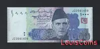 在飛比找Yahoo!奇摩拍賣優惠-【Louis Coins】B1583-PAKISTAN-20