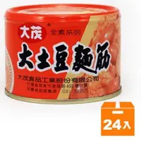 在飛比找蝦皮商城優惠-大茂 大土豆麵筋 易開罐 170g (24入)/箱【康鄰超市